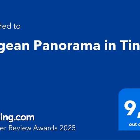 Aegean Panorama In