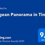 Aegean Panorama In